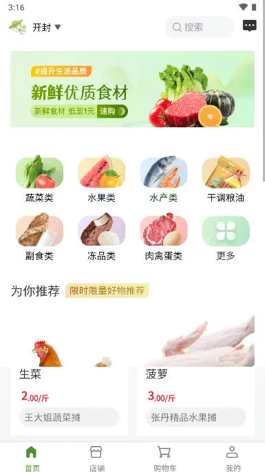 ũ����2026����