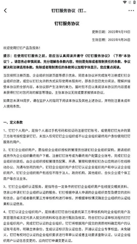 一丰E家2026下载安装