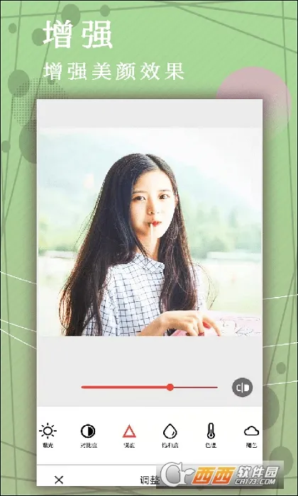 拼图美颜相机2026官方最新版本