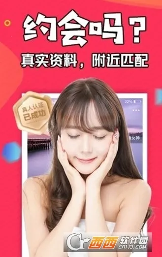 知富美聊最新手机版