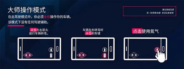 狂野飙车7热度免验证