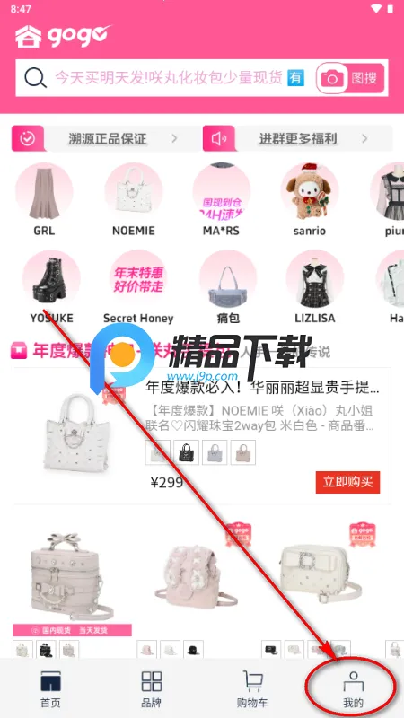 ��gogo����ƽ̨