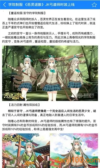 叉叉酷玩最新手机版