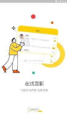 新领招聘2026官方最新版本