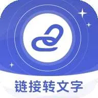 视频链接转文字RX2026下载安装