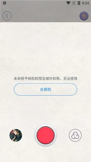 必美相机摄影2026下载