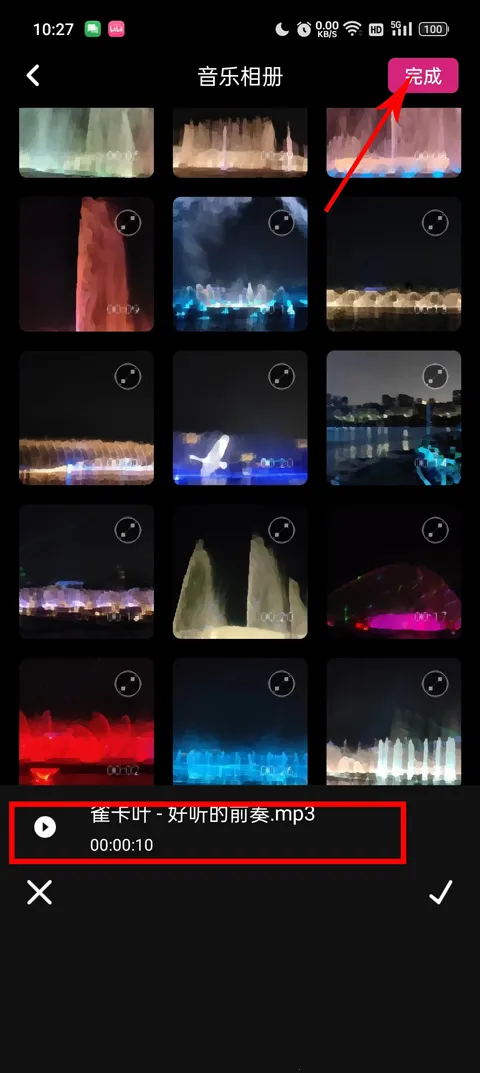 必美相机摄影2026下载