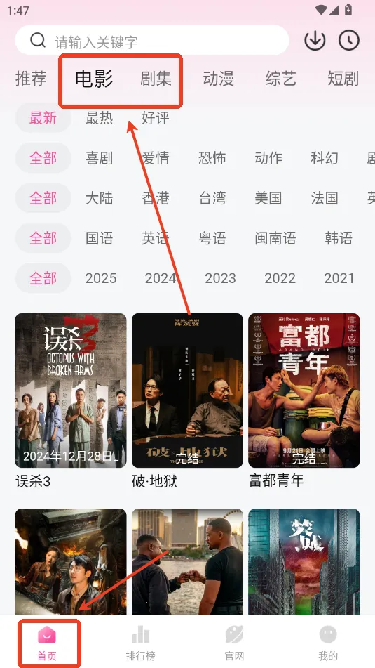 蒙太奇影视2026官方最新版本