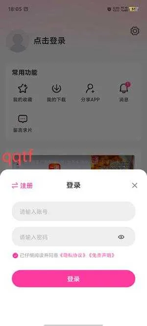 蒙太奇影视2026官方最新版本