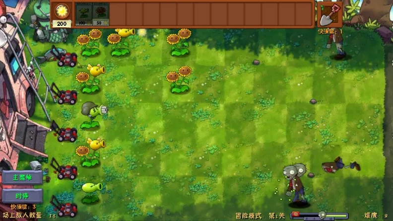 植物大战僵尸融合E最新手机版 植物大战僵尸融合E最新手机版