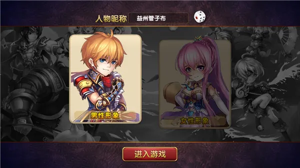 三国的后裔电视