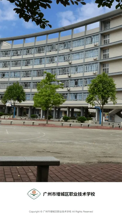 增城职校移动校园2026官方最新版本