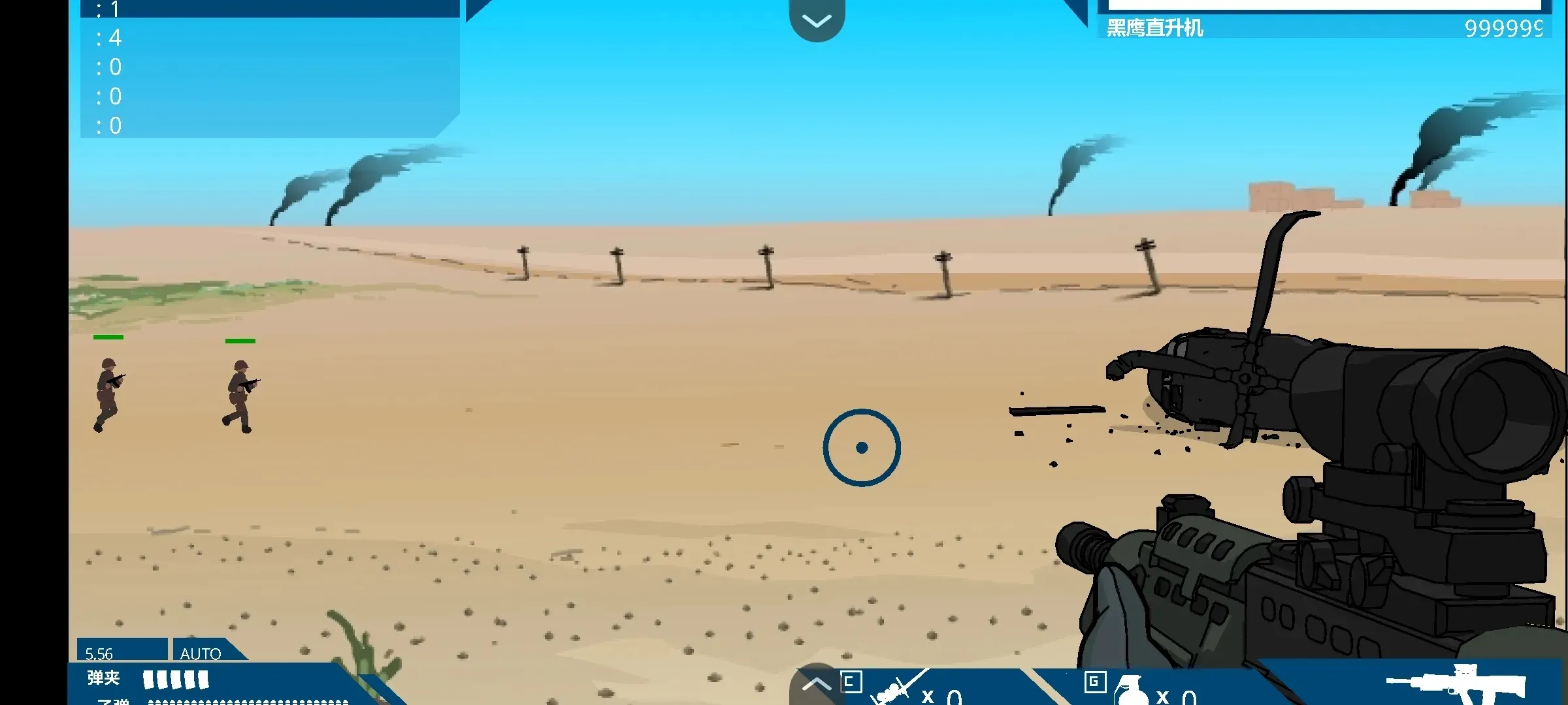 黑鹰坠落安卓版手机版