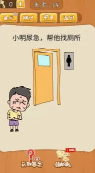 不可思议的大脑