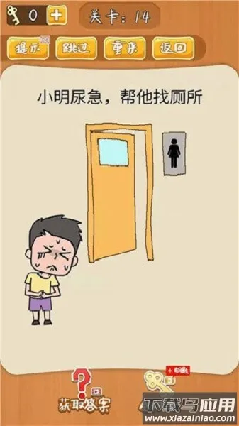 不可思议的大脑