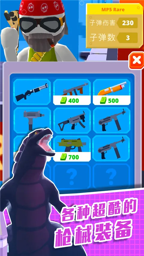 直升机逃生3D2026下载