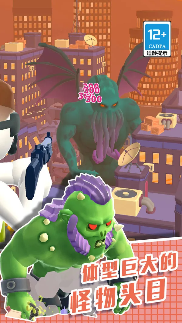 直升机逃生3D2026下载