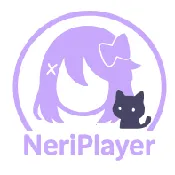 音理NeriPlayer2026下载