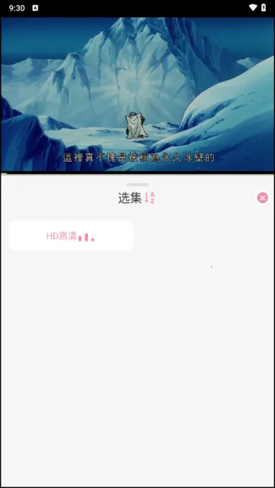 无尽冬日动漫