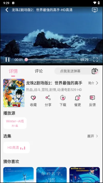 mmg漫漫国最新手机版