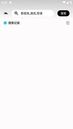 剧下饭4K会员版最新手机版