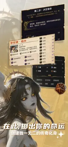 ELY AI安卓版手机版