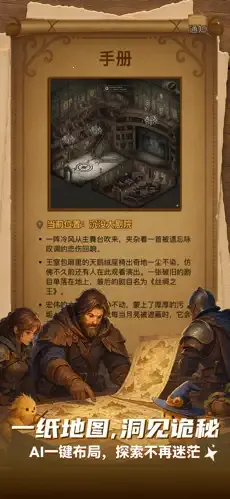 ELY AI安卓版手机版