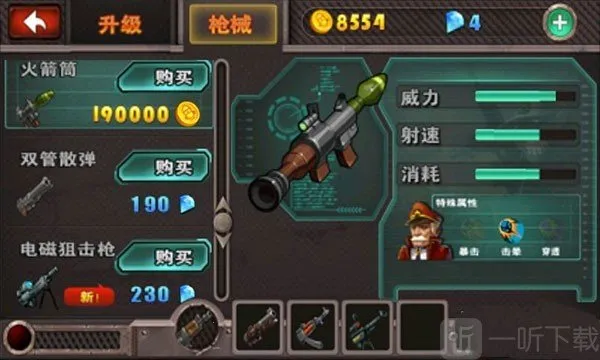 暴击僵尸最新手机版