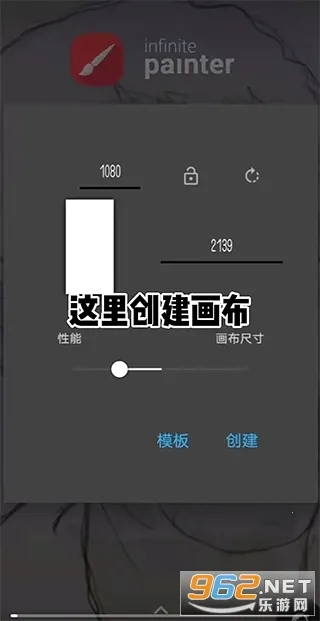 美易painter2026下载