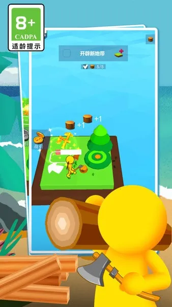 海岛生存模拟器