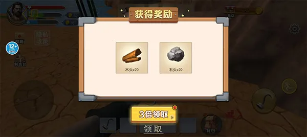 海岛生存模拟器