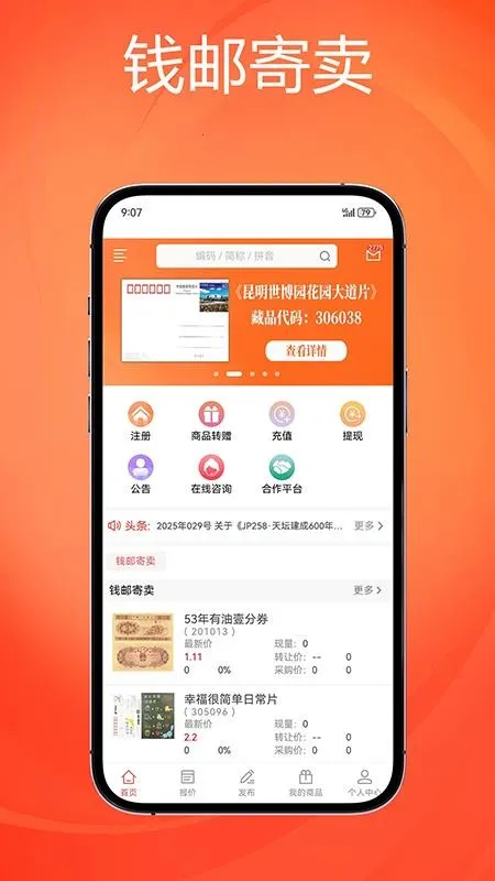 Ǯ�ʼ����̳�2026���ذ�װ