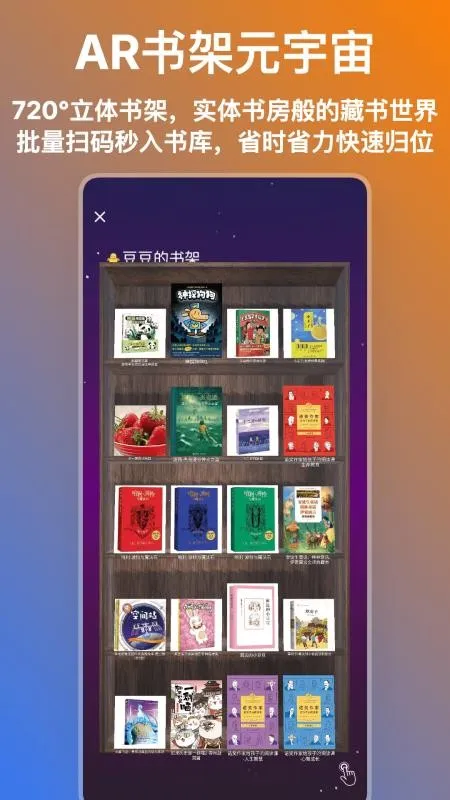 点亮价值最新手机版