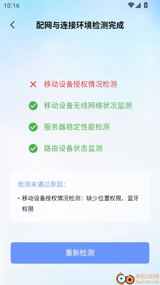 国恩未来2026官方正版