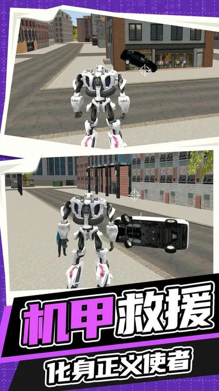 永恒机甲战争2026官方正版