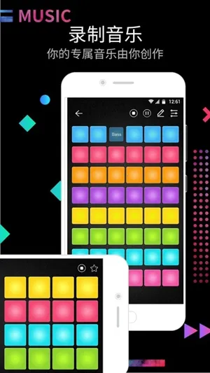 DJ电音节奏大师安卓版手机版