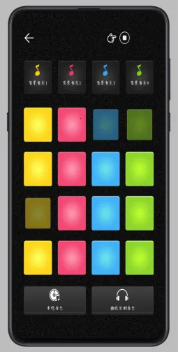 DJ电音节奏大师安卓版手机版