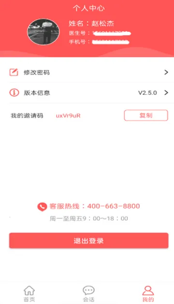 ����ҽ����