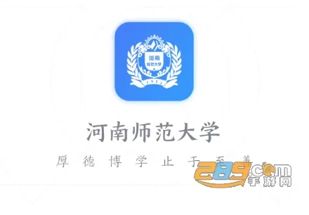 i师大2026官方最新版本