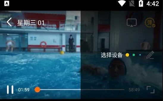 流光视频安卓版手机版