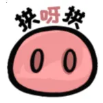 拱呀拱安卓版手机版