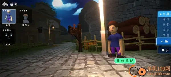 人类逃离梦境2026最新版本