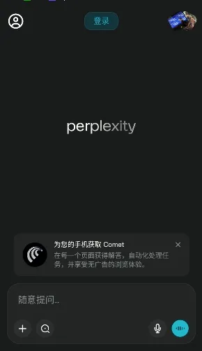 Perplexity