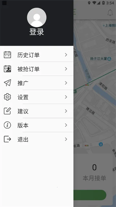 百步召车司机端2026下载