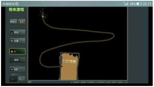 粉末游戏2026官方最新版本