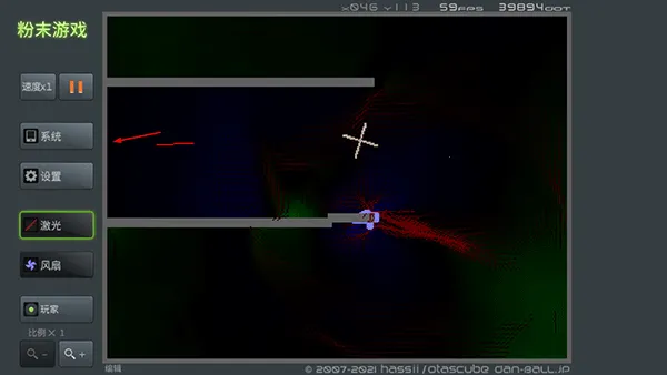 粉末游戏2026官方最新版本