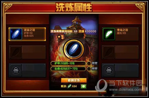 造梦西游4魅族2026官方正版