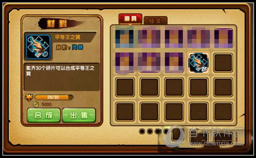 造梦西游4魅族版