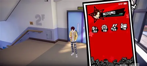 女神异闻录夜幕魅影正式服2026官方正版