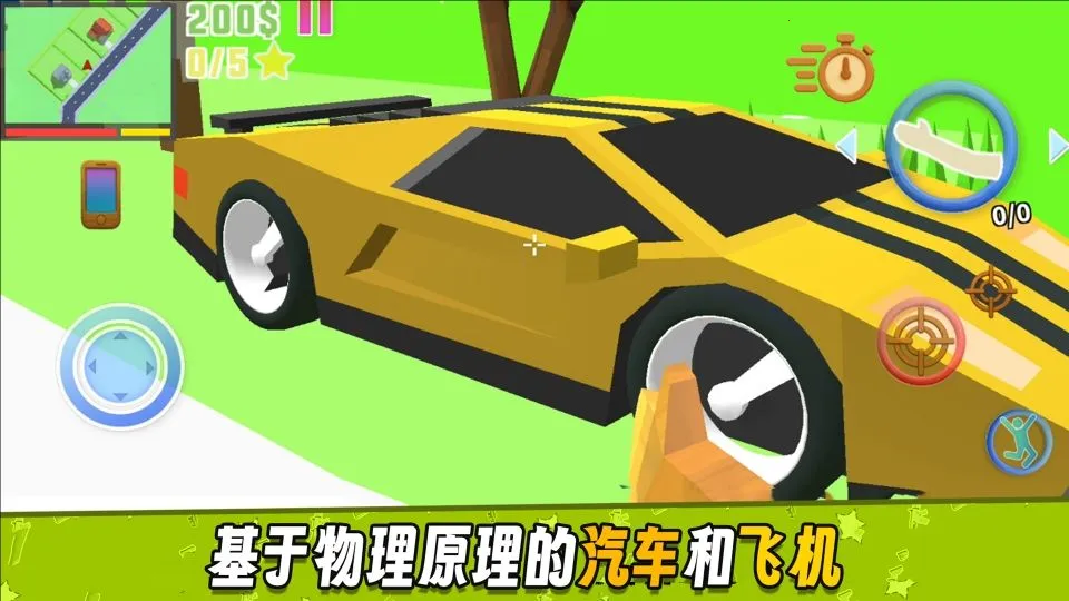 狂野游乐园2026官方正版